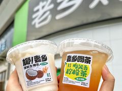 -老乡鸡(武汉烽胜路店)