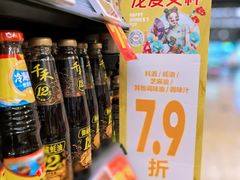 -华润万家(凯德广场店)