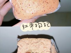 新年半熟芝士限定款-好利来(光华中心店)