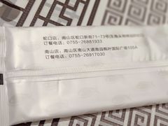 -强记海鲜·大排档(蛇口新街店)