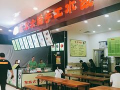 -东北大馅手工水饺(较场口永辉超市)