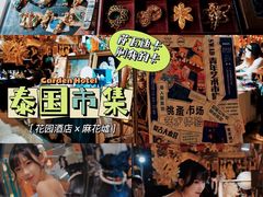 -广州花园酒店