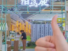 -天虹购物中心(石路店)
