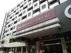 IMG_1551-美仑皓晖酒店