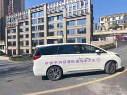 -东方幸福国际母婴月子会所