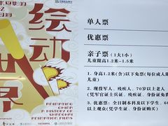 -中国民生银行大厦(威海路)