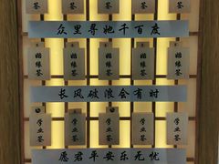 -万岁寿司(天河领展店)