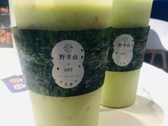 牛油果草莓卡式-野萃山·潮汕厚果汁(十亩地店)