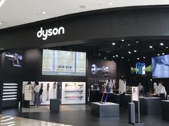-Dyson戴森直营店(天汇广场店)