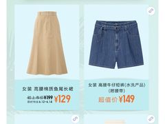 -优衣库(温州财富购物中心店)