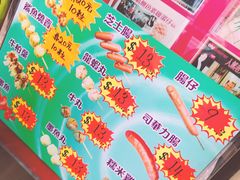 -利强记北角鸡蛋仔(弥敦道店 )