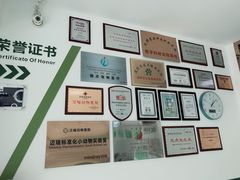 -汪喵宠物医院·骨科心脏影像·犬猫急重症ICU诊疗中心(成华分院)