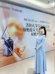 -大连美天医疗美容医院