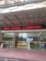 -艾博尔医院
