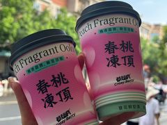 -莓超疯(百源店)