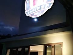 -半山半岛洲际度假酒店·啤酒工厂