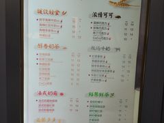菜单-CoCo都可(常德路店)