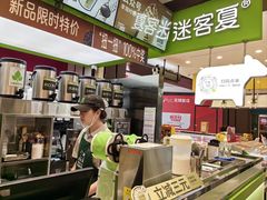 -迷客夏Milksha(无锡苏宁店)