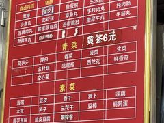 -吴记麻辣烫(曙光中路店)