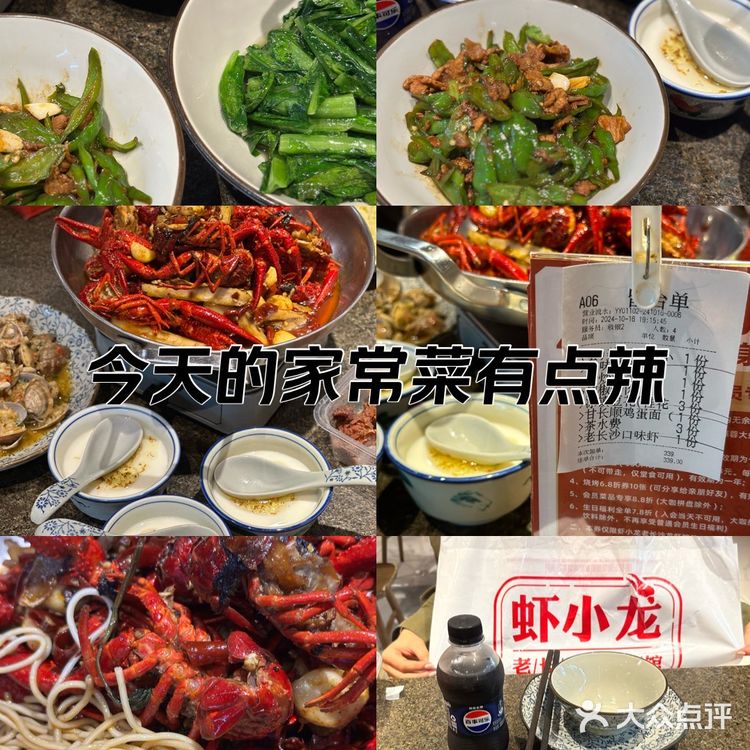 刚到长沙看到地铁有这家的宣传 特地来尝一下