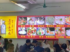 -嘉升大排档(番禺总店)