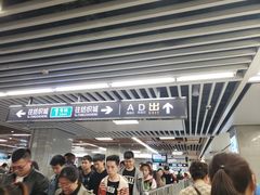-北大街(地铁站)