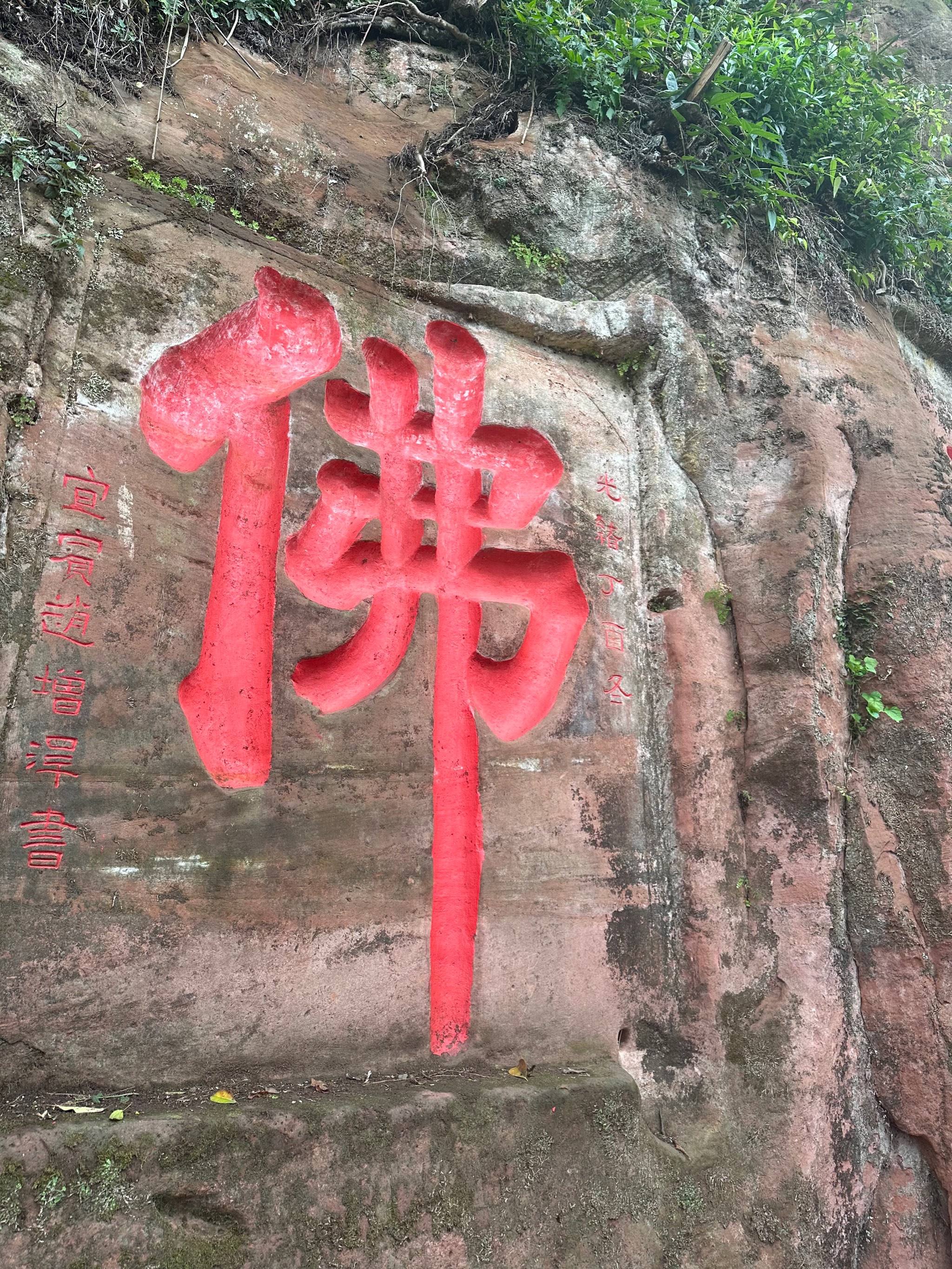 乐山一日游最佳景点图片