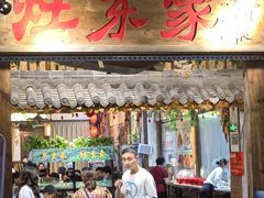 门面-灶东家民间菜(回兴店)