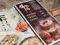 -老福洲·三十年福州味(斗东店)