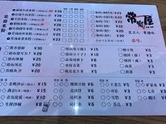 -常樂屋·常德米粉(青年路店)