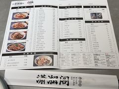 -潇湘阁(汉光百货店)