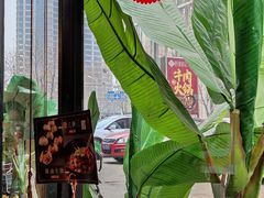 -遇·花庭里鲜牛肉火锅(西工店)