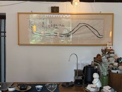 -知亘茶食
