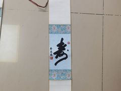 -银都名墅