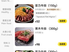 -西小排(来福士广场店)