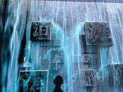 -中国湿地博物馆
