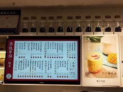 -叶子与茶(苏宁广场店)