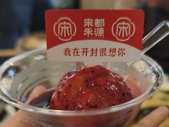 -宋都禾源·灌汤包子(汉兴路直营店)