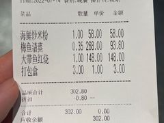 -潮中人·潮州菜(益乐路店)