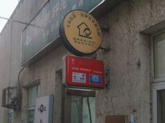 -大益烤鸡