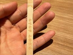 -新太二·鲜料川菜(东汇城店)