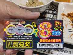 -猫抓烤肉(五角场店)