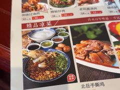 -蔡家酒楼(一德街店)