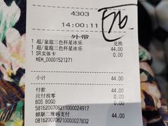 -星巴克(上海虹桥新天地二店)