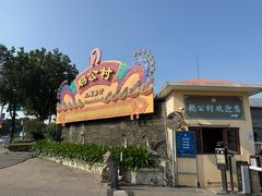 -鹅公村·国家非遗传承(荔湾店)
