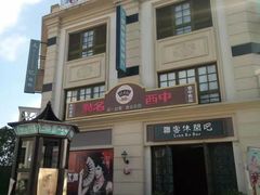 -奔跑吧乐园