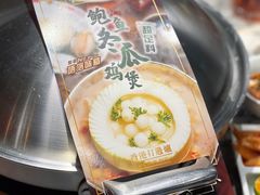 -禄婶鸡煲·打边炉