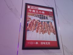 -强强烧烤·宵夜(方庄店)