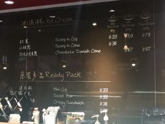 -哈根达斯(武汉天地店)