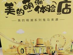 -苏宁易购(成都春熙路店)